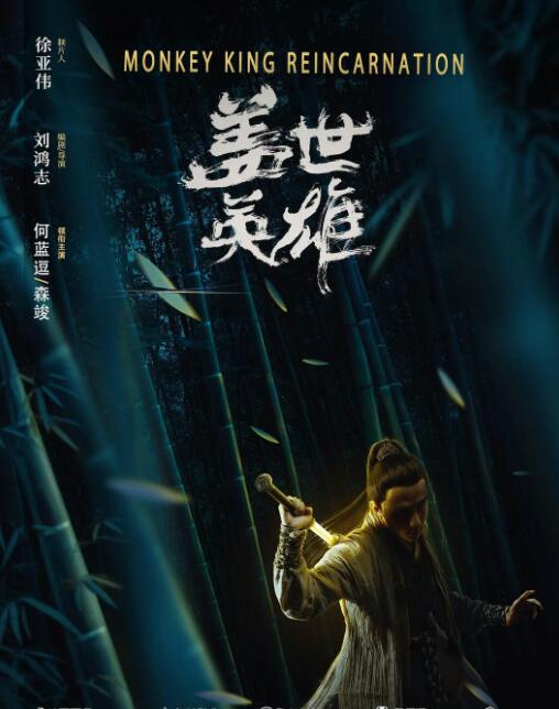 《奇迹在东京第1季》剧照
